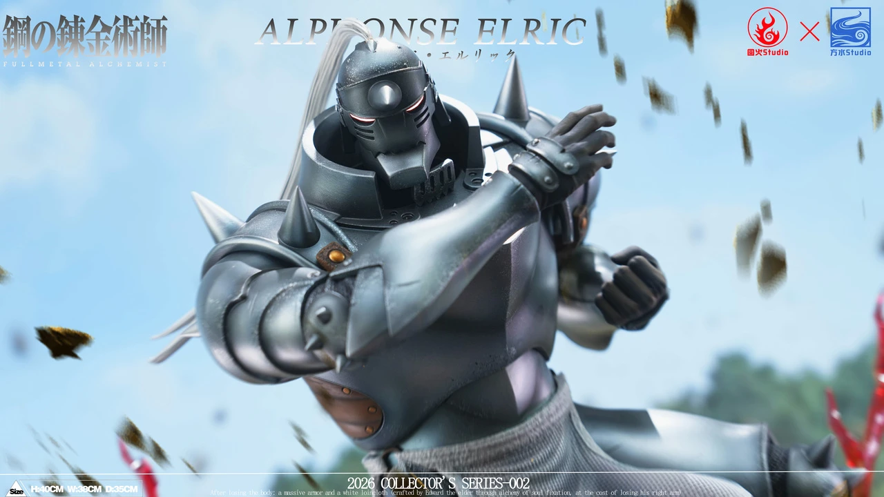 YuanHuo × FangShui Studio Fullmetal Alchemist Alphonse Elric TOPGK 1:6 Limited 50 Pieces PU + Resin Statue