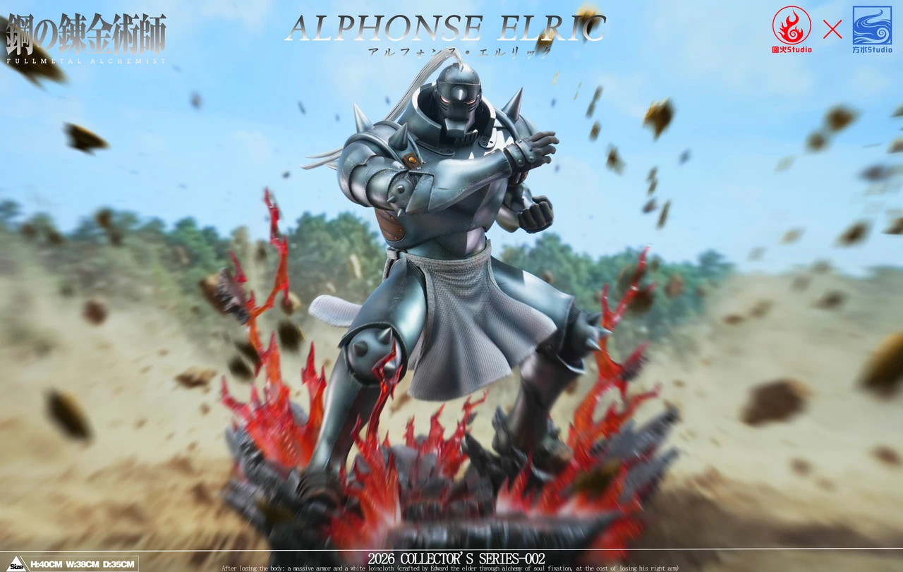 YuanHuo × FangShui Studio Fullmetal Alchemist Alphonse Elric TOPGK 1:6 Limited 50 Pieces PU + Resin Statue