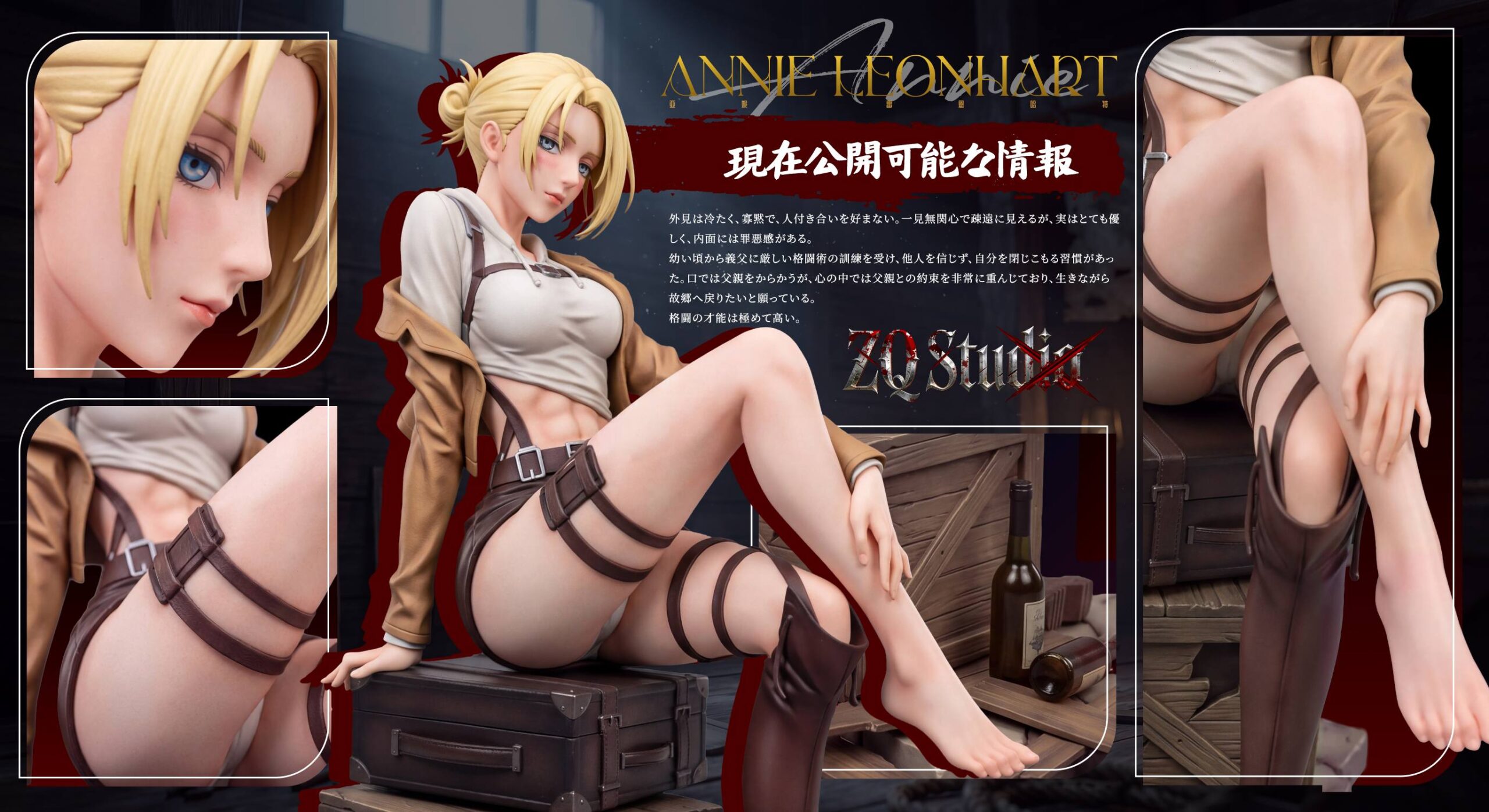 ZQ Studio Attack on Titan Annie Leonhart