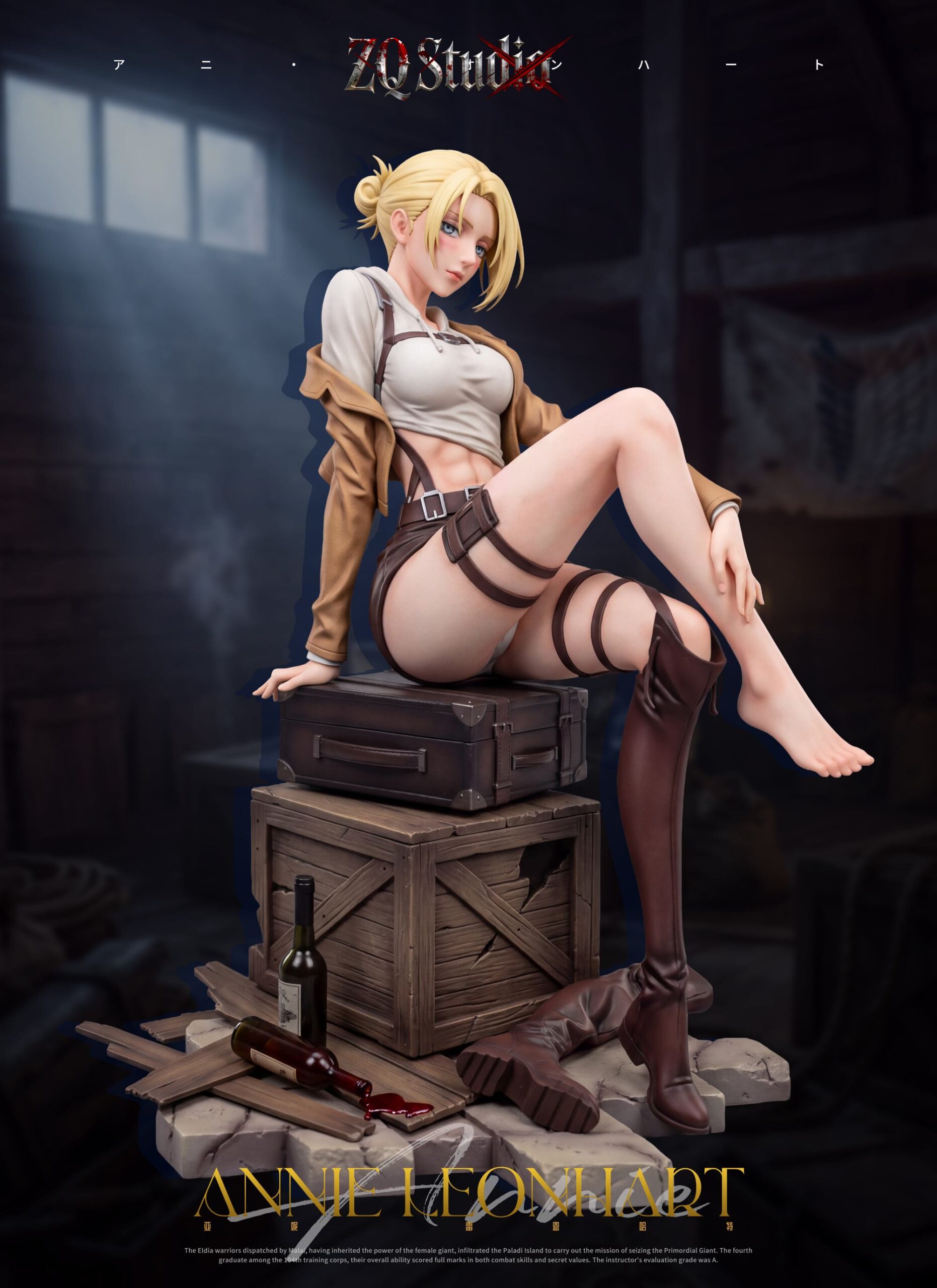 ZQ Studio Attack on Titan Annie Leonhart