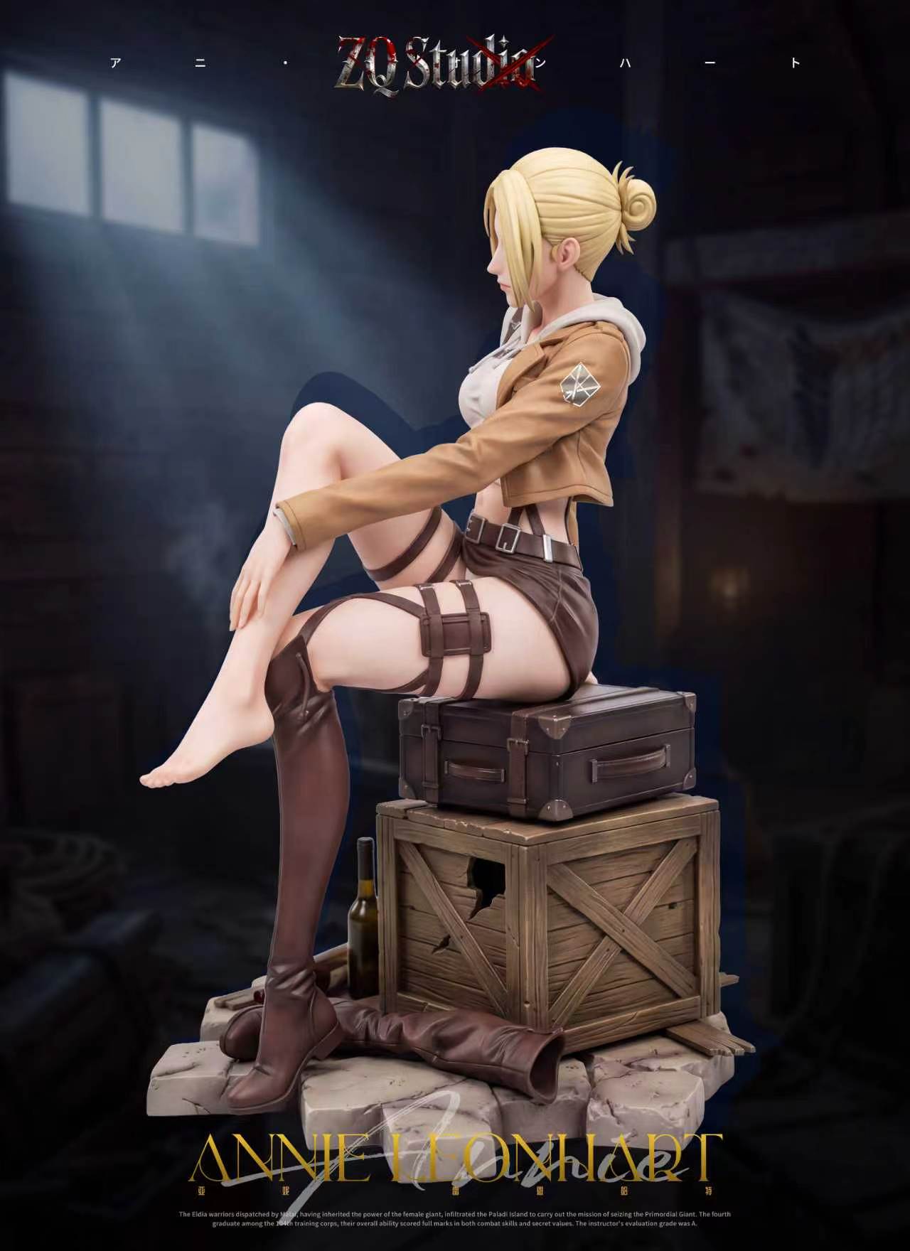 ZQ Studio Attack on Titan Annie Leonhart