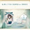 Myethos Honkai: Star Rail Ruan Mei TOPGK 1/7 Plumblossom Letter Ver. Figure (Licensed)1