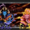 A+ Studio One Piece Kaido