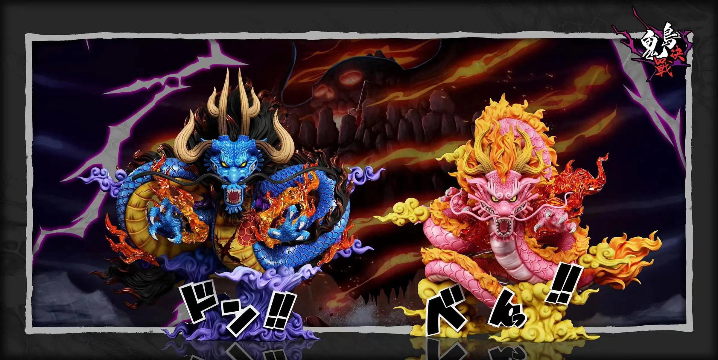 A+ Studio One Piece Kaido