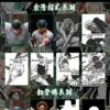 AA Studio One Piece Monkey D. Luffy