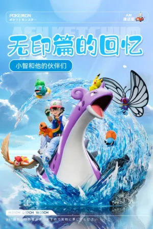 AM Studio Pokémon Lapras