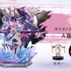 Ad alyn Studio Wuthering Waves x Honkai Star Rail Aemeath & Firefly