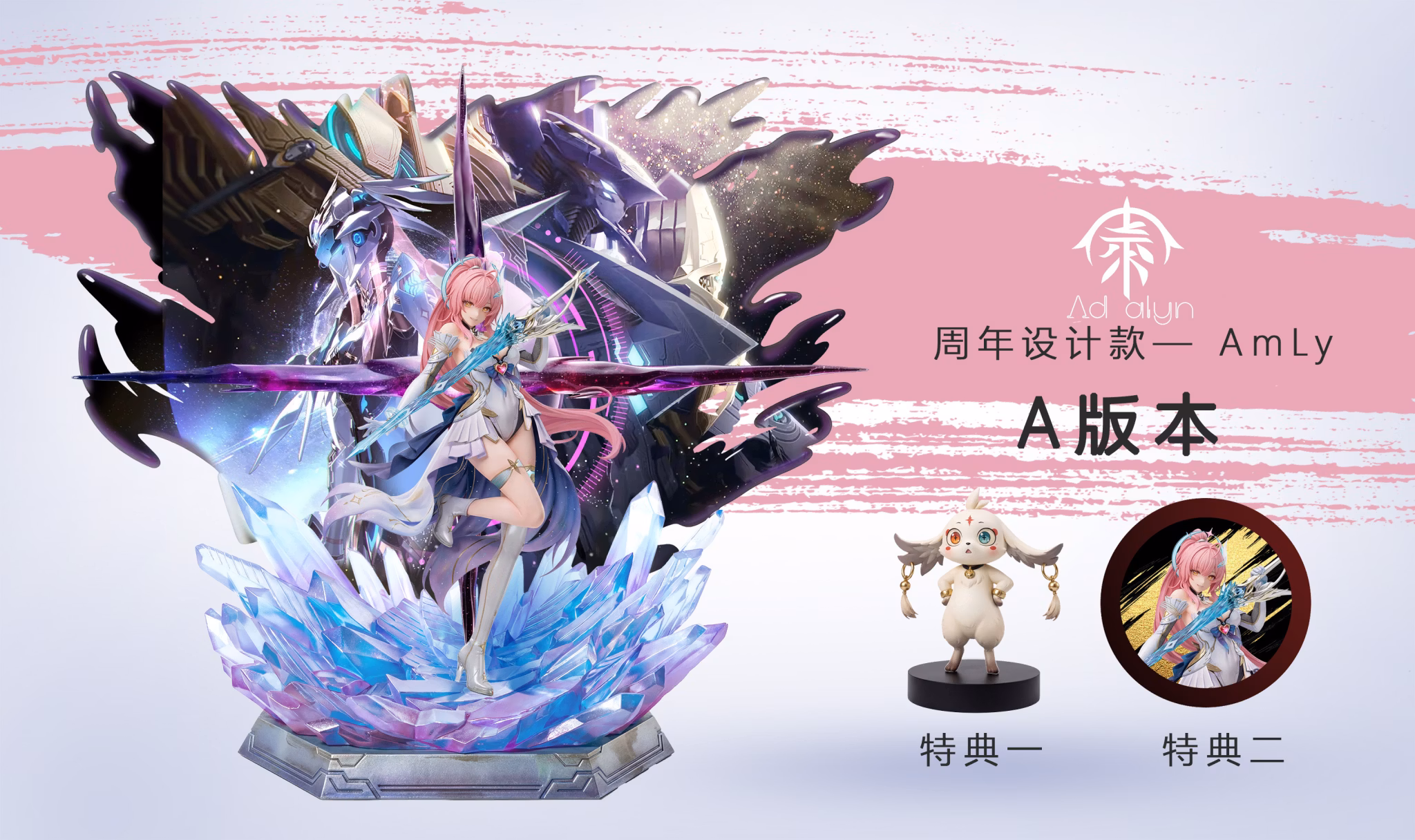 Ad alyn Studio Wuthering Waves x Honkai Star Rail Aemeath & Firefly