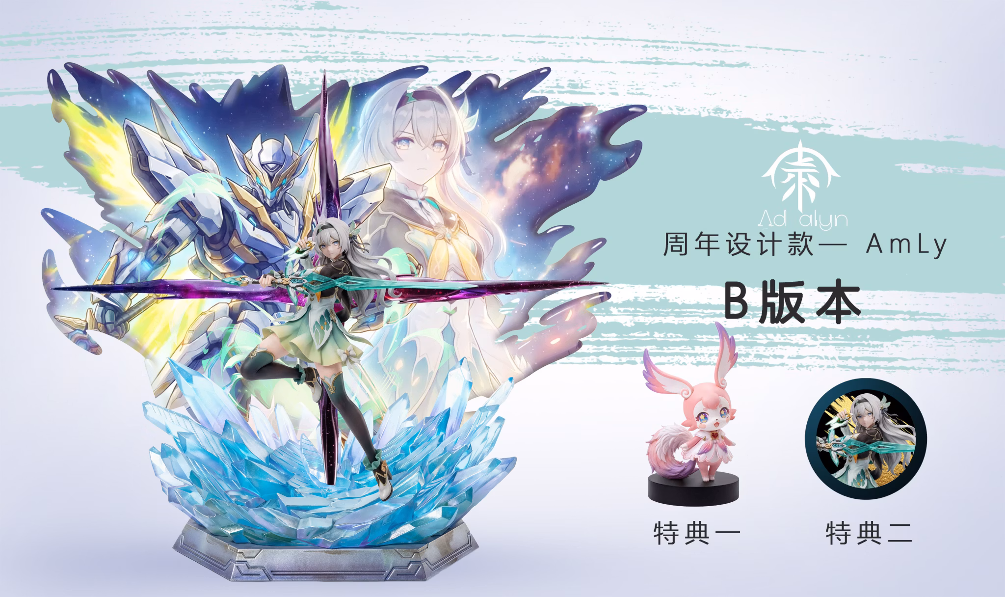 Ad alyn Studio Wuthering Waves x Honkai: Star Rail Aemeath & Firefly – 1/6 Scale Crossover Statue - Image 3