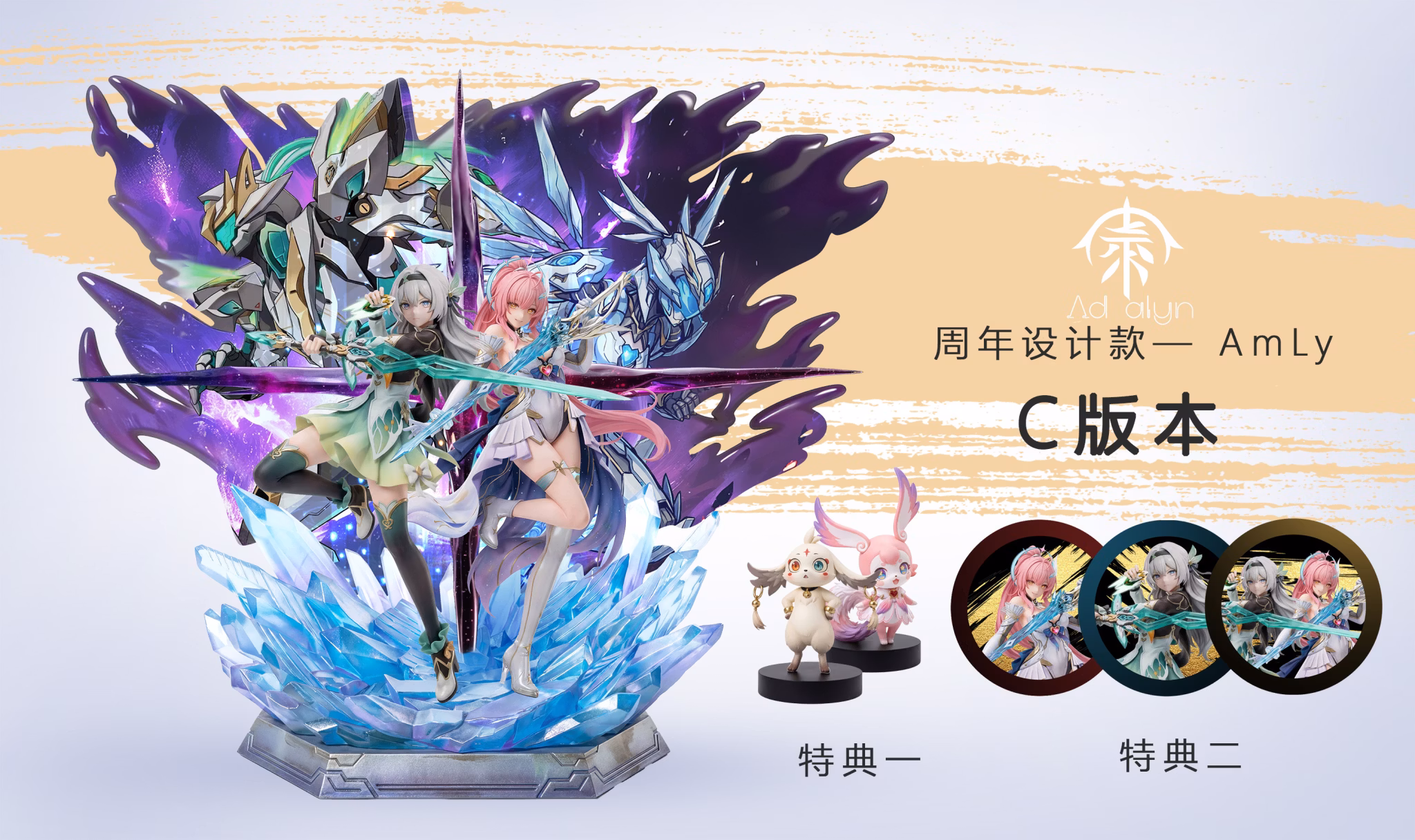 Ad alyn Studio Wuthering Waves x Honkai: Star Rail Aemeath & Firefly – 1/6 Scale Crossover Statue - Image 4