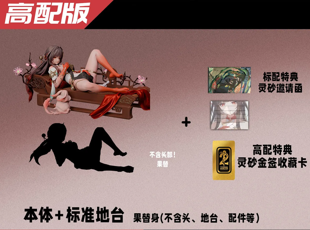 Alice21 Studio Honkai: Star Rail Lingsha 1/6 Scale Collectible Statue