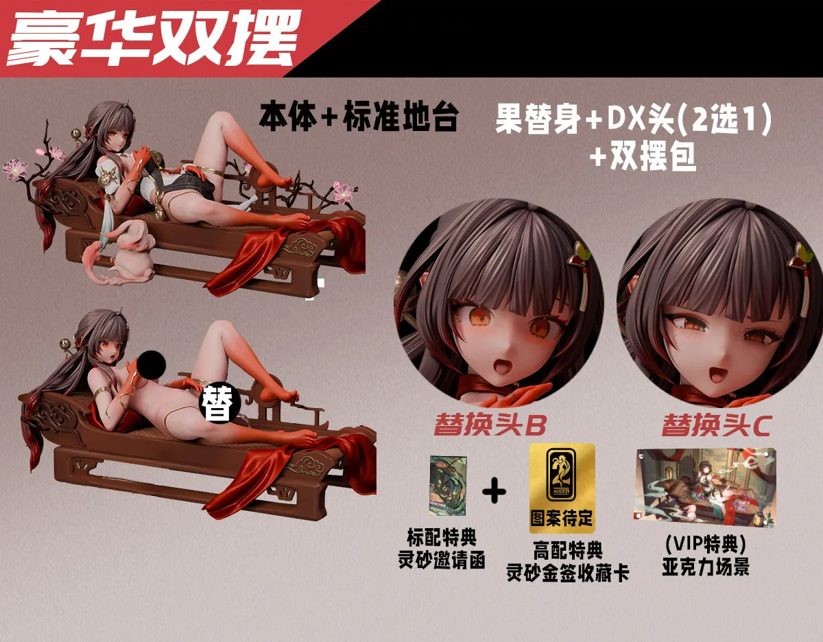 Alice21 Studio Honkai: Star Rail Lingsha 1/6 Scale Collectible Statue