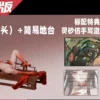 Alice21 Studio Honkai: Star Rail Lingsha 1/6 Scale Collectible Statue