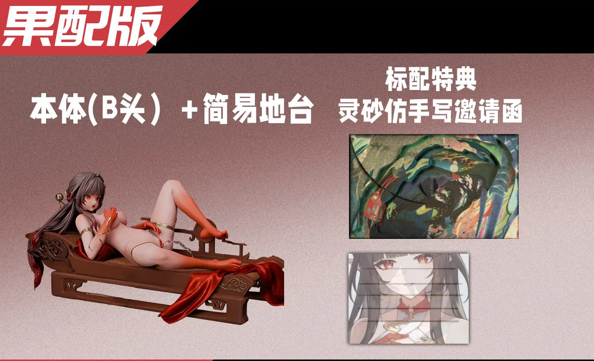 Alice21 Studio Honkai: Star Rail Lingsha 1/6 Scale Collectible Statue