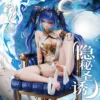Alice21 Studio Wuthering Wave Iuno
