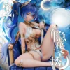 Alice21 Studio Wuthering Wave Iuno