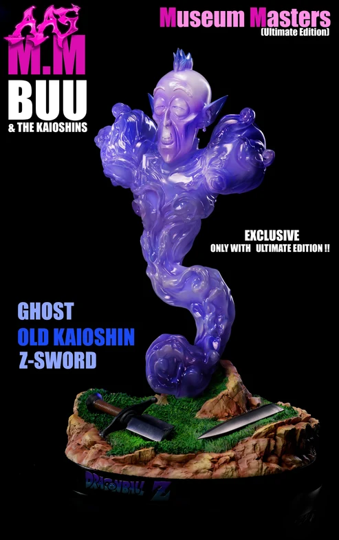 Army Ant Studio Dragon Ball Z Kid Buu