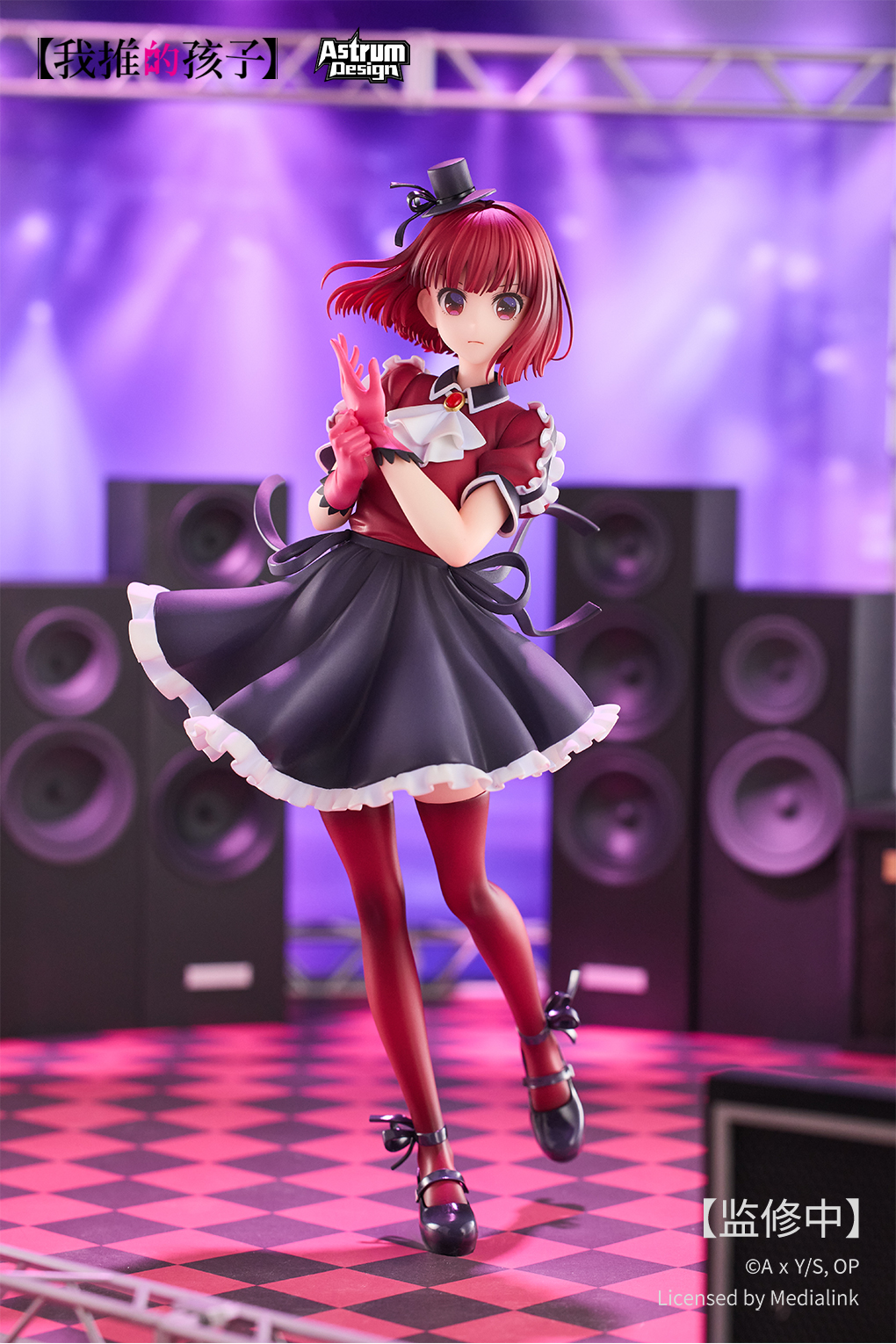 AstrumDesign Oshi no Ko Arima Kana – 17 Scale Licensed Figure