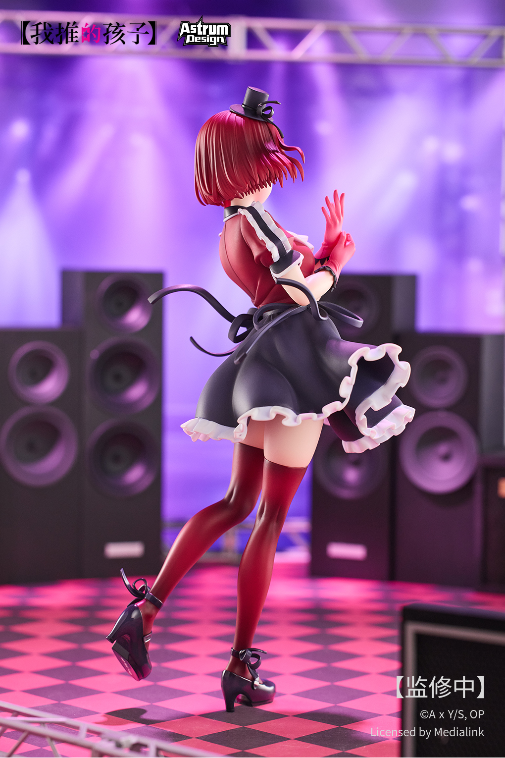 AstrumDesign Oshi no Ko Arima Kana – 1/7 Scale Licensed Figure - Image 5