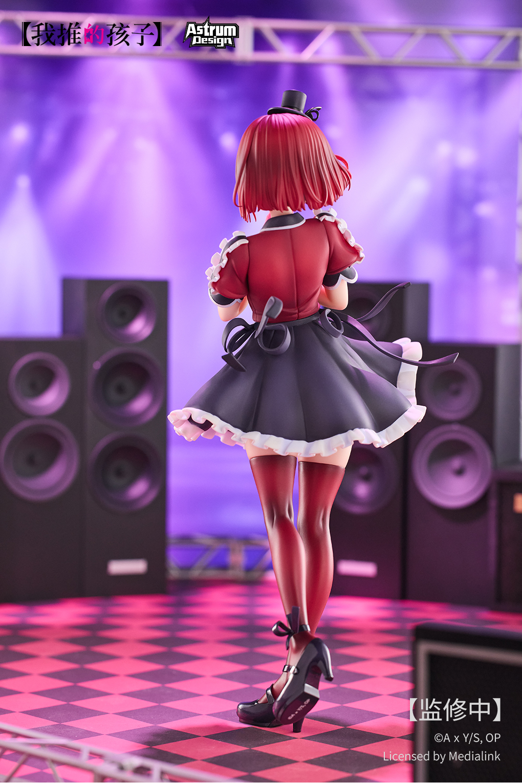 AstrumDesign Oshi no Ko Arima Kana – 1/7 Scale Licensed Figure - Image 6