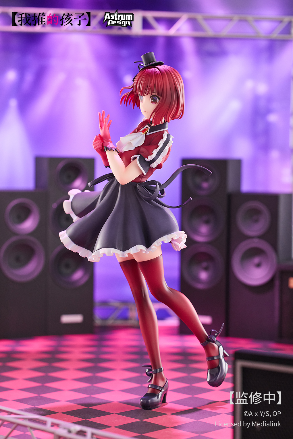 AstrumDesign Oshi no Ko Arima Kana – 1/7 Scale Licensed Figure - Image 7