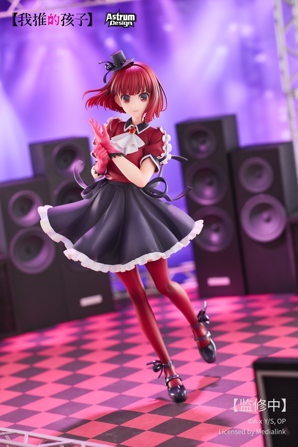 AstrumDesign Oshi no Ko Arima Kana – 1/7 Scale Licensed Figure - Image 8