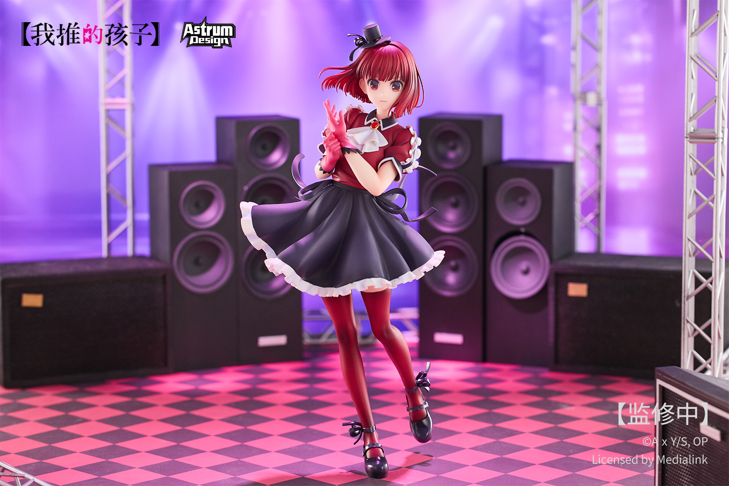 AstrumDesign Oshi no Ko Arima Kana – 1/7 Scale Licensed Figure - Image 9