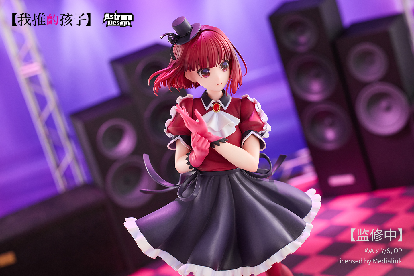 AstrumDesign Oshi no Ko Arima Kana – 1/7 Scale Licensed Figure - Image 11