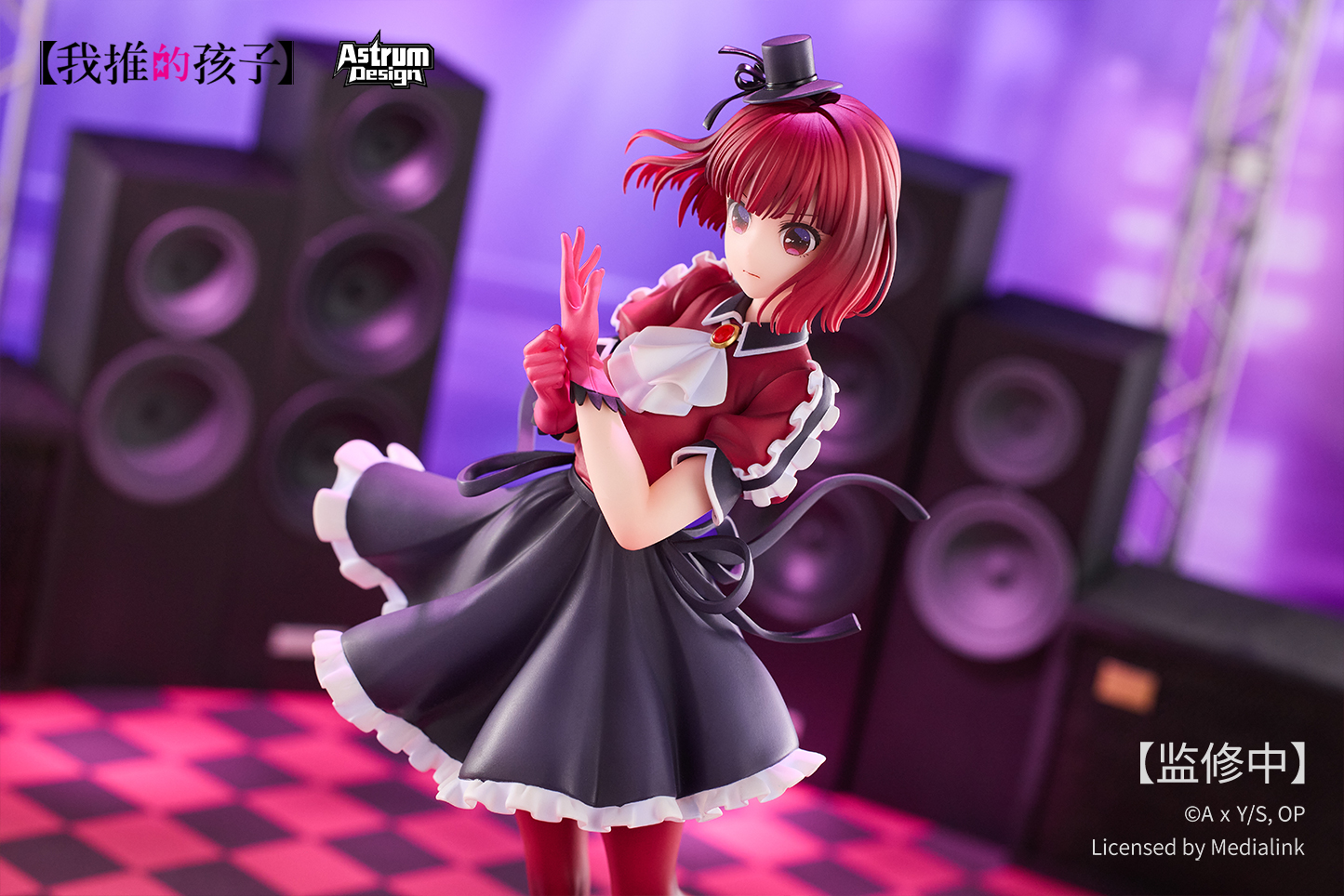 AstrumDesign Oshi no Ko Arima Kana – 1/7 Scale Licensed Figure - Image 12