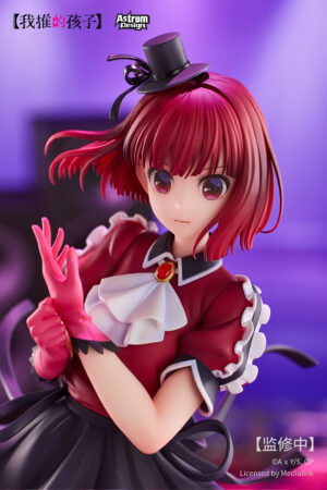 Alternative view of AstrumDesign   Oshi no Ko  Arima Kana – 1/7 Scale Licensed Figure