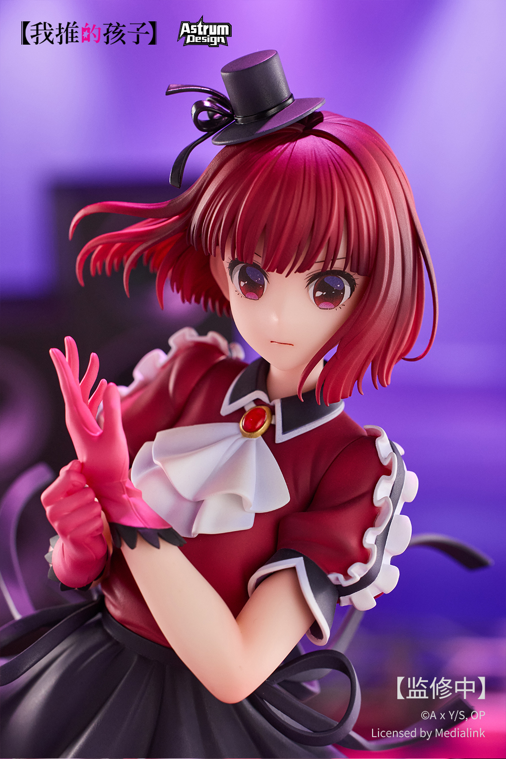 AstrumDesign Oshi no Ko Arima Kana – 1/7 Scale Licensed Figure - Image 2