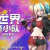 Atlas Studio DC Comics Harley Quinn