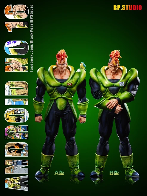 Detail of the Android 16 collectible
