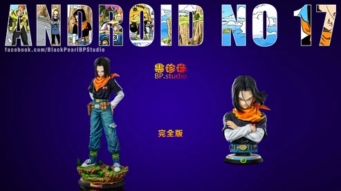 BP Studio Dragon Ball Z Android 17