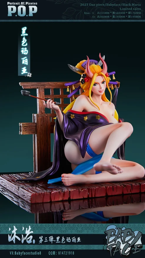 Baby Face Studio One Piece Black Maria
