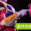 Bao Zi A Studio Dragon Ball Z Frieza First Form