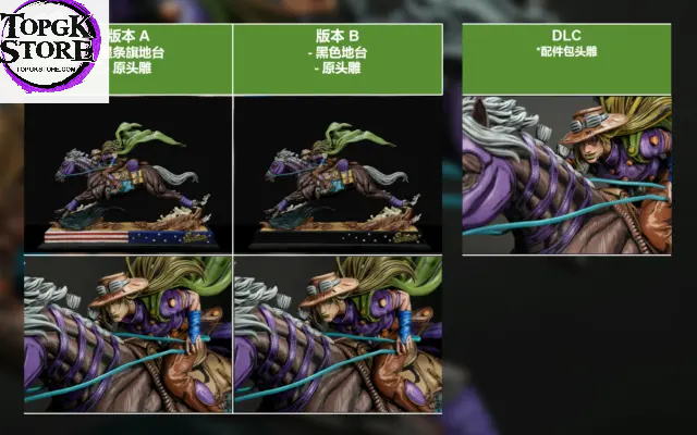 Bard Studio JoJo's Bizarre Adventure Gyro Zeppeli 16 Scale Statue with Horse