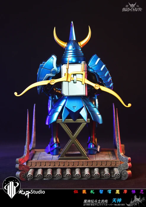 Beidou Studio Ronin Warriors Ryo Sanada & Rowen Hashiba
