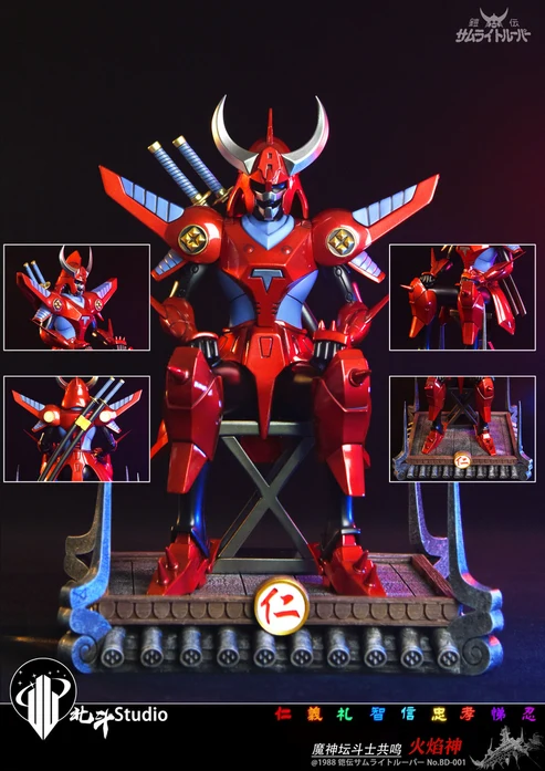 Beidou Studio Ronin Warriors Ryo Sanada & Rowen Hashiba