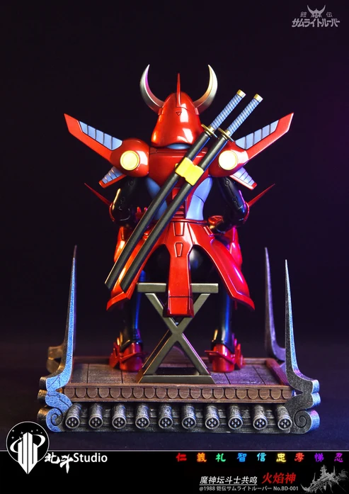 Beidou Studio Ronin Warriors Ryo Sanada & Rowen Hashiba