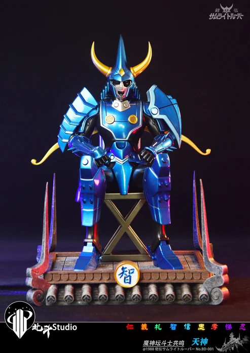 Beidou Studio Ronin Warriors Ryo Sanada & Rowen Hashiba