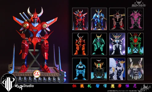 Beidou Studio Ronin Warriors Ryo Sanada & Rowen Hashiba