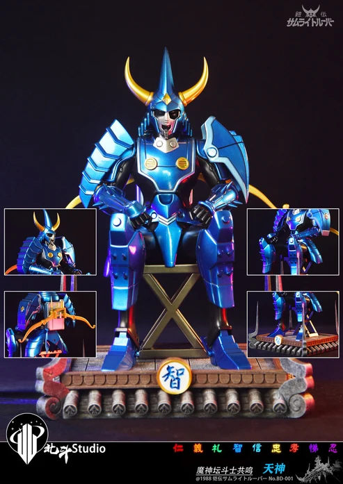 Beidou Studio Ronin Warriors Ryo Sanada & Rowen Hashiba
