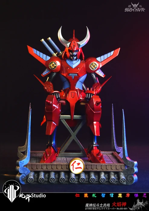 Beidou Studio Ronin Warriors Ryo Sanada & Rowen Hashiba
