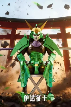 Beidou Studio – Sage Date – 16 Scale Collectible Statue