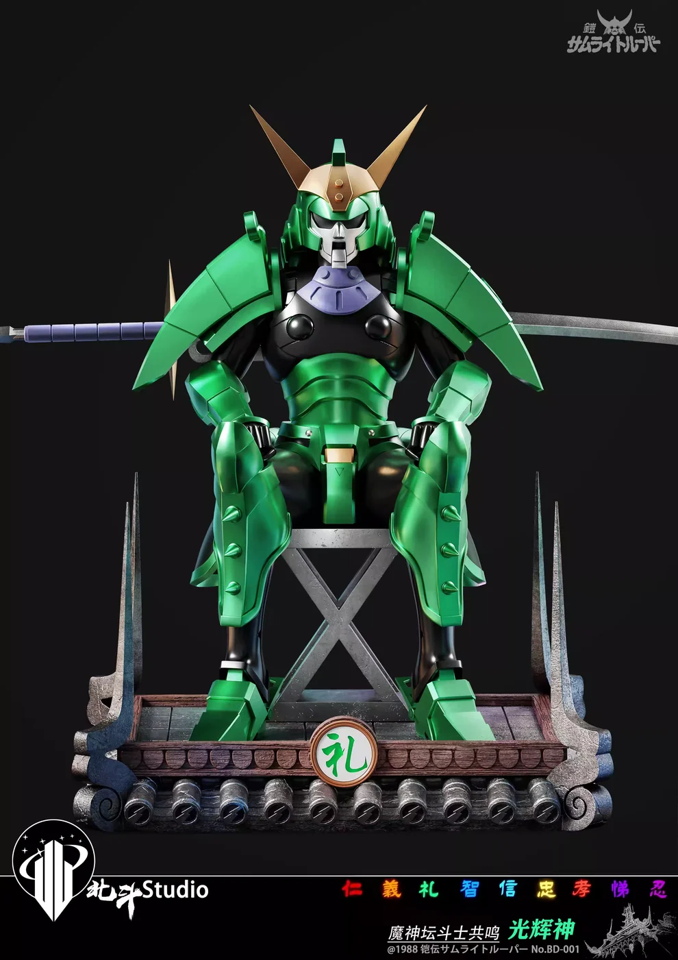 Beidou Studio – Sage Date – 1/6 Scale Collectible Statue - Image 2