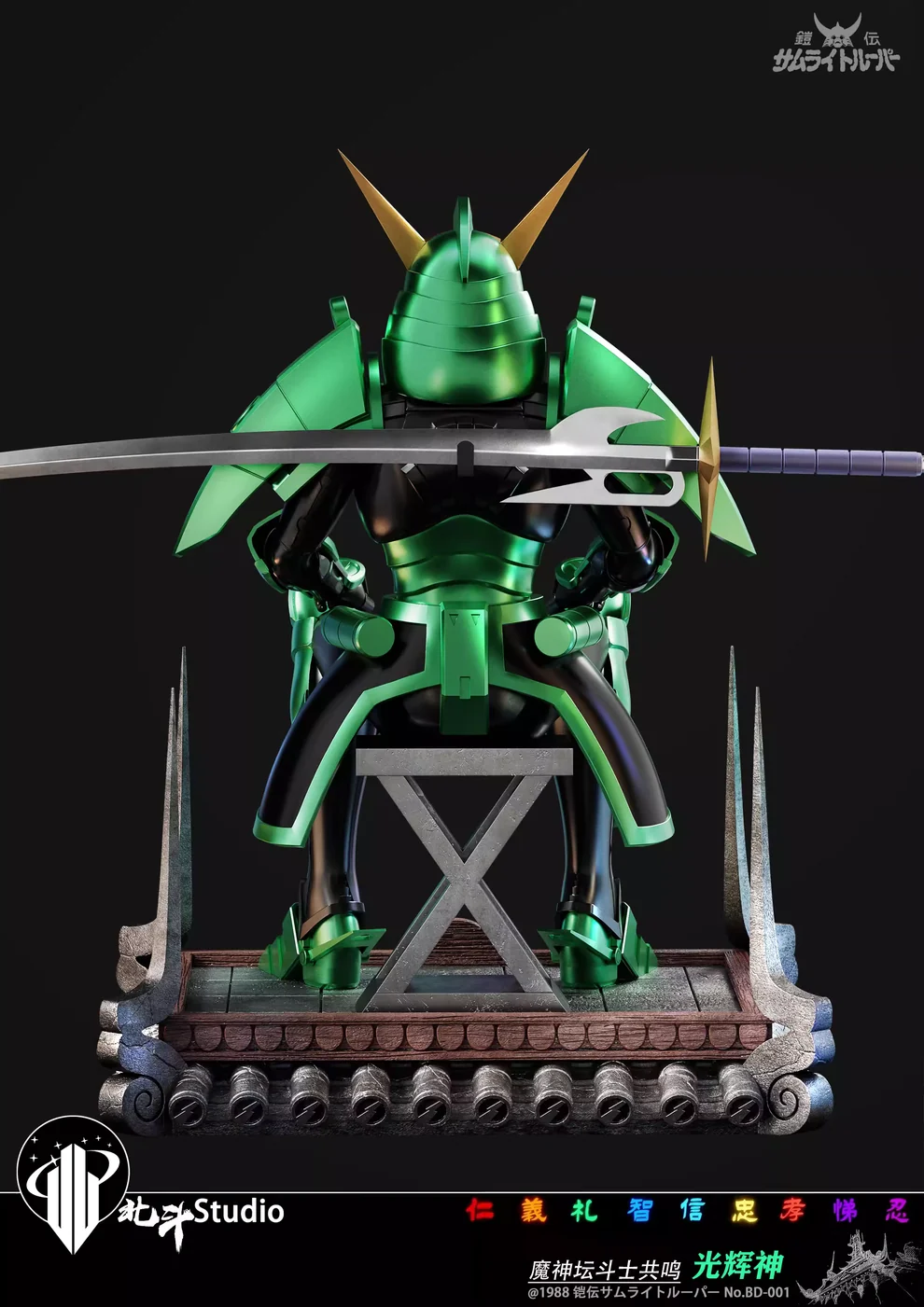 Beidou Studio – Sage Date – 1/6 Scale Collectible Statue - Image 3