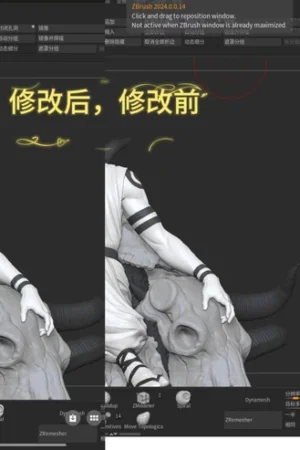 Belief Studio Jujutsu Kaisen Ryomen Sukuna