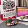 Bin-C Studio Dragon Ball Kid Goku