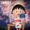 Biubiu Studio Chibi Maruko-chan Momoko Sakura